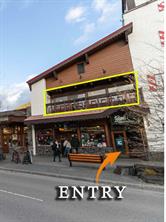 B, 112 Banff Avenue  For Lease